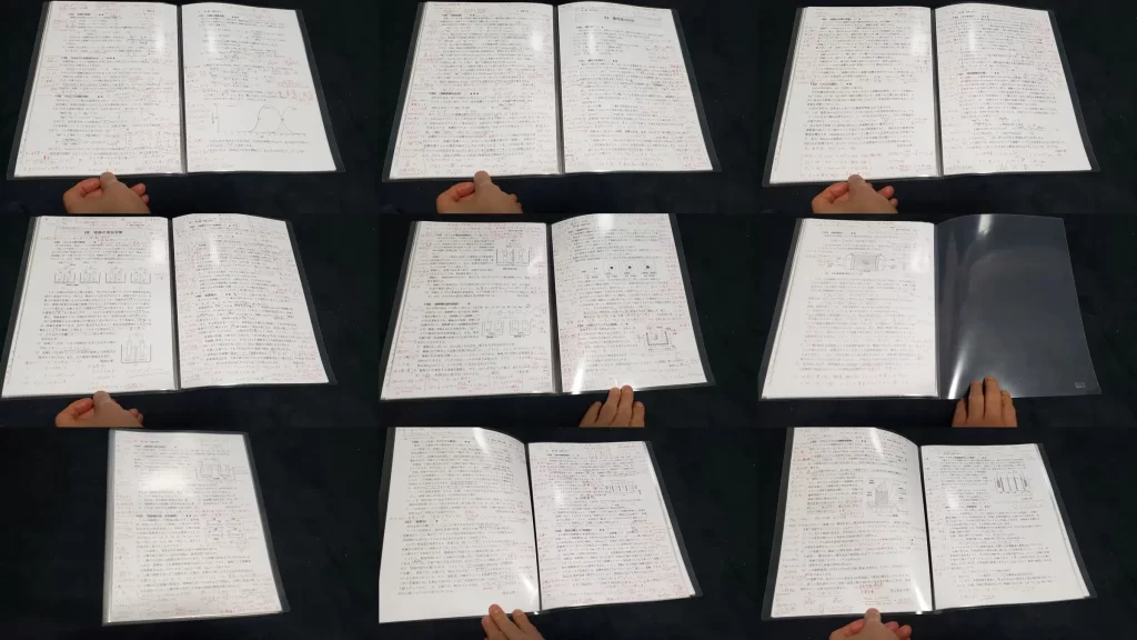 【化学の新演習】134~162