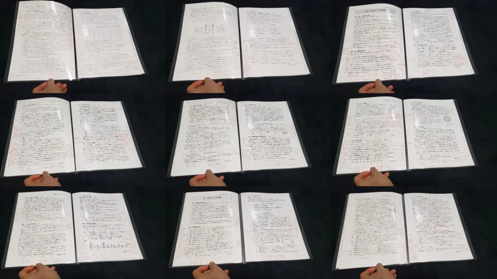 【化学の新演習】163~190