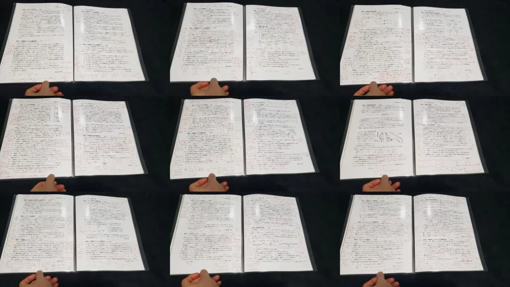 【化学の新演習】246~278