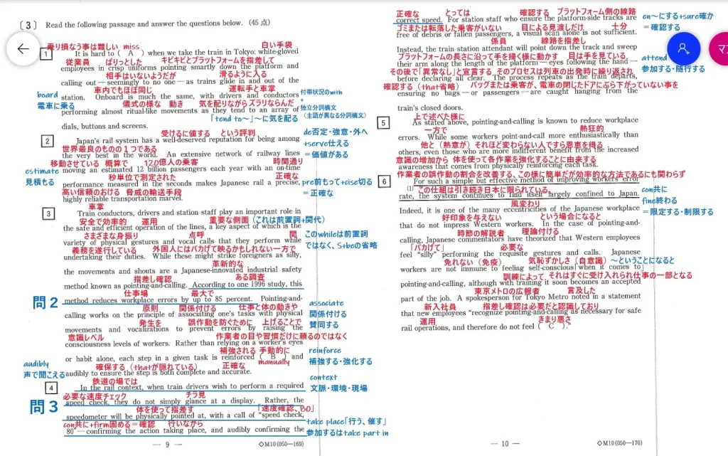 【九州大学】英語2018大問３