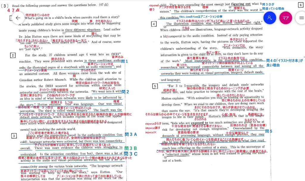 【九州大学】英語2019大問３