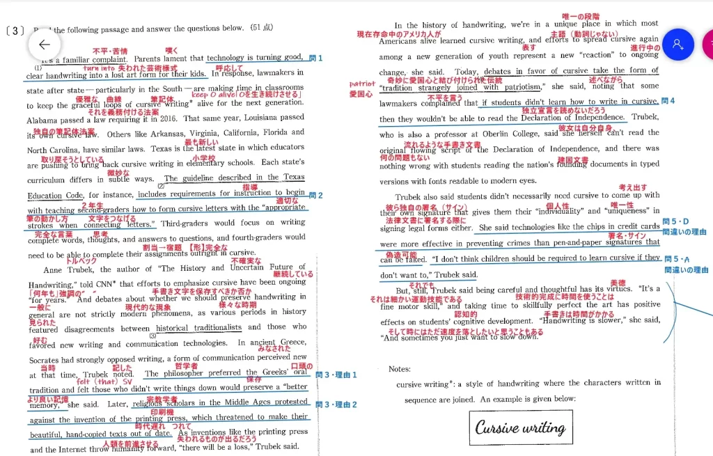 【九州大学】英語2020大問３