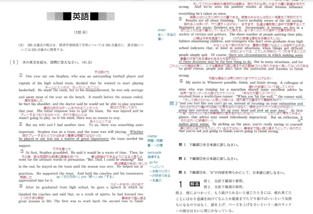 【九州大学】英語2013大問１