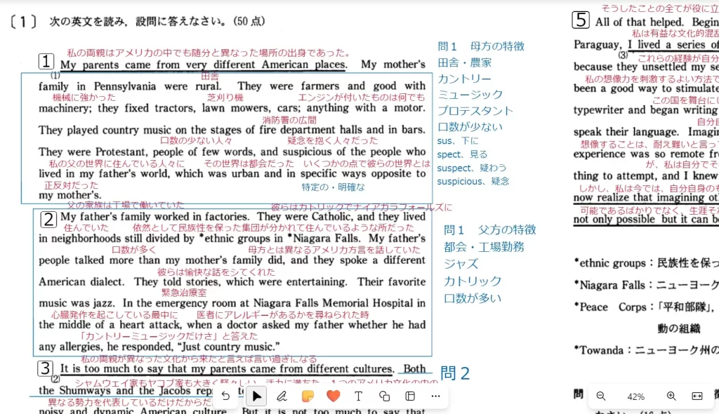 【九州大学】英語2004大問１