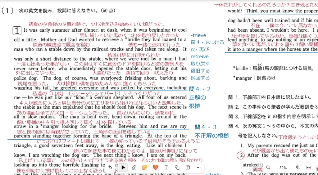 【九州大学】英語2011
大問１