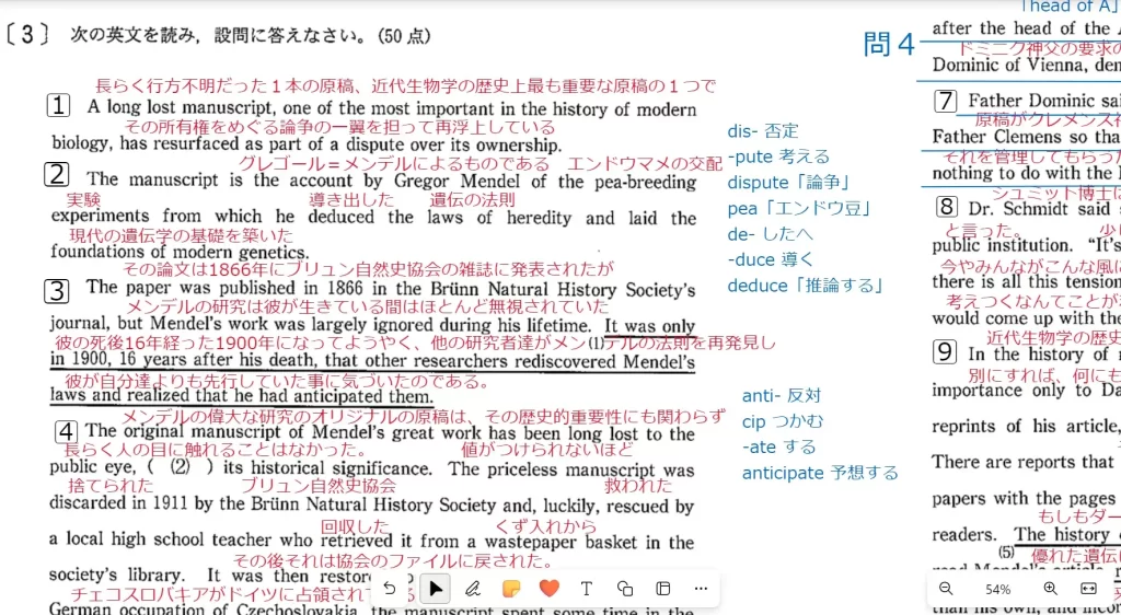 【九州大学】英語2011大問３